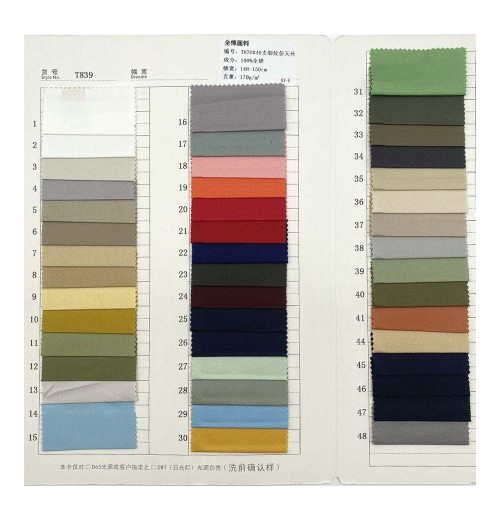 T839 High Quality liberty wholesale Twill imitation tencel 170gsm 100% cotton fabric online for pants windbreak T839 High Quality liberty wholesale Twill imitation tencel 170gsm 100% cotton fabric online for pants windbreak